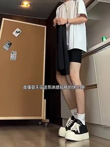Cool Ice Silk Quick-drying Drape Shorts