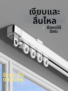 WEILAISHI | Adjustable Double Track Curtain Rail