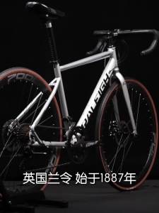 Mountain Bicycle For s Mountain Bicycle For Men 700C Car Disc Brake Variable Speed Men and Women Office Workers