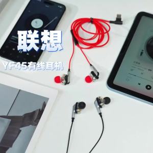 Lenovo | New Lenovo YF45 E-sports HiFi Wired Headphones Type-C 3.5mm Jack In-ear Wired Gaming Music Earphones With Mic Removable Ear Tips