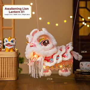 CHUDUO | LED Illuminating Festival Lantern