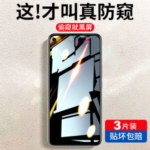Oppo A96 Privacy Tempered Glass Screen Protector Full Screen Anti Spy Drop Proof Mobile Phone Guard Film Clear HD Protection