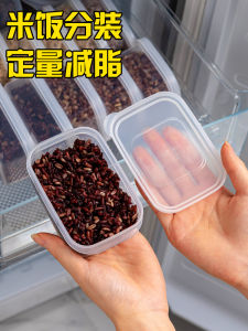 Japanese Style Food Storage Box Portion Control Rice Container Freezer Safe Bento Box Natto Holder Freshness Preservation
