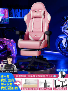 Xiangcheng Esports Chair Computer Chair Gaming Chair Home Use Reclining Comfortable Seat Height Adjustable Simple Human Chair