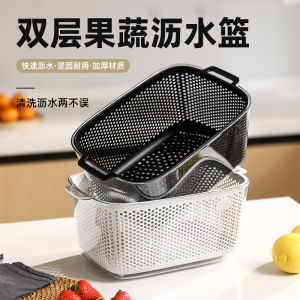 Thickened Plastic Double Layer Kitchen Sink Vegetable Washing Basket Drain Basket Fruit Basket Simple Style Home Living Room Luxury