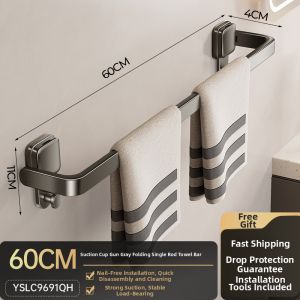 ERMO | New Suction Cup Foldable Towel Rack No Drilling Bathroom Organizer