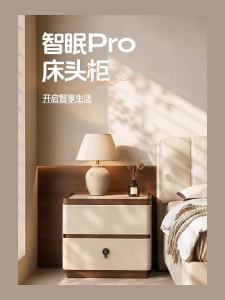 Intelligent New Style Bedside Storage Cabinet