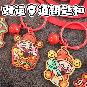 Móc đeo chìa khoá xe máy ô tô hình tài lộc Thần Tài May Mắn Mừng Năm Mới 2024 Thu Hút Tài Lộc Tới Mọi Nhà