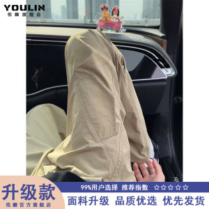 Quần Dài Nam American Knife Cung Cấp Nhanh Quần Dài Công Sở Phong Cách CleanFit Micro Flare Phong Cách Mùa Hè Mỏng Có Xếp Ly