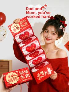QIFUXING | New Year Red Envelopes for Family Elders Ceremonial