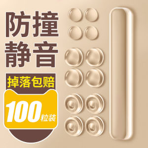 Anti-Collision Sticker For Home Door Handle Silicone Anticollision Particles Mat Door Rear Wall Sticker Cabinet Door Mute Refrigerator Door Anti-Collision Handy Gadget
