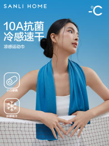 Khăn Thể Thao Kháng Khuẩn Sanli Khăn Lau Mồ Hôi Nhanh Khô Thấm Hút Khăn Lau Mặt Di Động Dành Cho Nam Và Nữ Phòng Tập Thể Dục