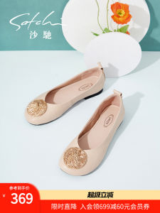 Satchi Flat Shoes Womens Spring Autumn Leather Slip-On Soft Surface Leather round Toe Casual Fashion Single Shoes