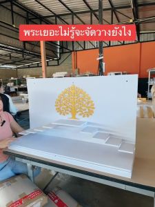 #หิ้งพระหิ้งพระ9ฐาน แบบมีลิ้นชัก หลังคา มีไฟ หิ้งพระ เสริมความสะอาดกับเครื่องของคุณ