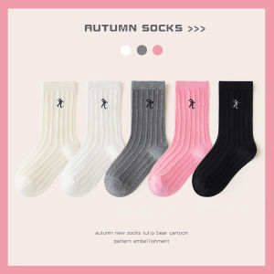 Antibacterial Moisture-wicking Medium-length Socks