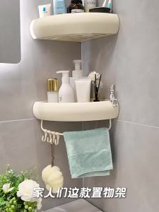 MOSHANG | Wall-mounted Bathroom Storage Rack No-drilling