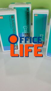 !! Pre-order !! MAX (แม็กซ์) เครื่องตีเบอร์ รุ่น N-404 / N-504 / N-607 / N-705 / N-807 / N-1007 / N-1203 ( 1 เครื่อง )