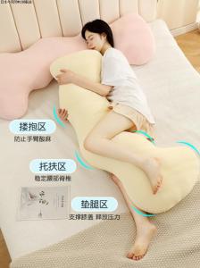Gối Ngủ Bằng Lụa Băng Cho Phụ Nữ Mang Thai Dùng Để Ngủ Bên Hông Có Thể Tháo Rời Và Giặt Được Dùng Để Chống Nắng Mùa Hè