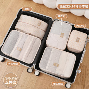 กระเป๋าใส่เสื้อผ้าสำหรับเดินทางแบบพกพา กระเป๋าเก็บของสำหรับใส่เสื้อผ้าในกระเป๋าเดินทาง กระเป๋าจัดระเบียบสำหรับเดินทาง