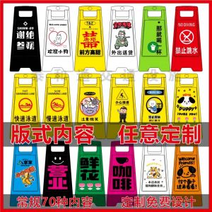 Warning Sign Board A-Frame Slippery Floor Caution under Repair Construction No Parking Safety Sign Plastic Material