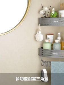 Bathroom triangle rack/Bathroom Corner Shelves/Bathroom Corner Storage Rack Free of Punch Kitchen Toilet Sink Seamless/Toilet segi-tiga rak dapur Bathroom Free Punch Toilet