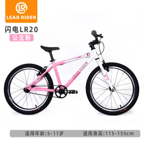 Ultra-Light 24 Inch Gear Shift Childrens Bicycle Boys Mountain Bike 6-8-12 Years Old LEADRIDER GT24 Aluminum Alloy Frame