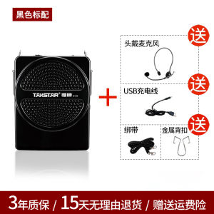 Takstar E126 Wireless Microphone Amplifier Mini Outdoor Guide Teachers Class Use Portable Audio Video Appliances
