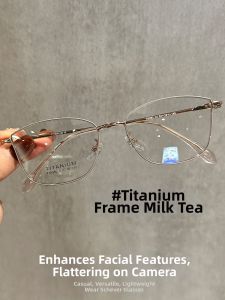 Schever | Flattering Light Brown Cat-eye Glasses Ultra-light Titanium Frame Adjustable Prescription Golden Thin Frames