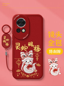Huawei Nova13 pro Phone Case 2025 New Year Snake Year Womens 12 Vitality Version Red 10por Anti-fall 9 with Lanyard 8 Sheepskin 7se Silicone Protective Cover Ultra