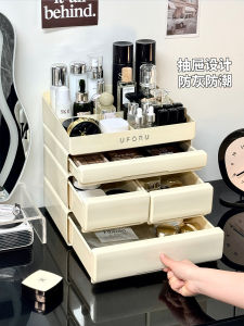 Acrylic Cosmetic Storage Box Large Capacity Desktop Makeup Organizer Drawer Style Storage Box Mask Stand Simple Design Dustproof