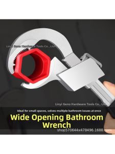 FENGHONGTAO | Multifunctional Bathroom Wrench