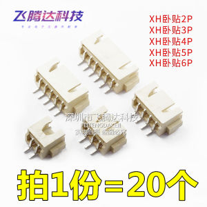 Thermally Resistant Horizontal SMT Connector Terminal Patch Panel PH2.0 XH2.54 2/3/4/5/6P/8P Neutral Brand Electronic Component