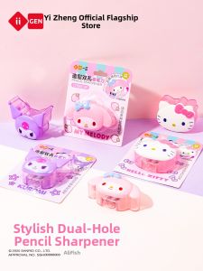 Yi ZHENG | Cute Portable Large Diameter Pencil Sharpener