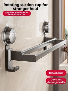 Suction Non-drilling Towel Rack