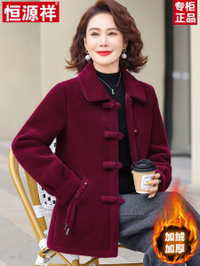 New Chinese Style Womens Coat