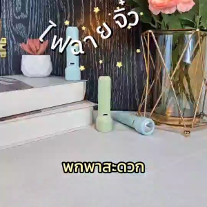 ไฟฉาย LED ขนาดเล็ก สว่างมาก ไฟฉายแรงสูง  ไฟฉายอเนกประสงค์ ไฟฉายสําหรับบ้านกลางแจ้งตกปลาวิ่งเดินเดินป่าไฟฉุกเฉิน