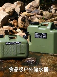 10/18/25L Outdoor Portable Bucket Camping Bucket Household Water Storage Bucket with Faucet