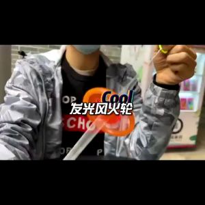 Mainan Roda Terbang Tarik Tali Dengan Lampu LED dan Bersiul Mainan Nostalgia Kanak Kanak Luar Rumah Seronok dan Menyerlah Kids Pull String Flywheel Whistle Nostalgic Lighting Small Luminous Sound Flash Top Toy 拉线飞轮带哨怀旧儿童发光小玩具拉响拉哨闪光陀螺玩具 A286