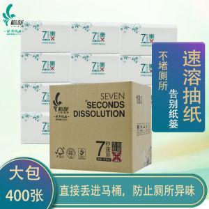 Quikly Dissolving Toilet Paper Large 4 Layers 100 Sheets/Package Tearable Flushable Bathroom Special Use Hygienic Paper