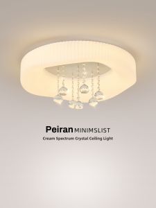 FANZHEN | Smart Eye-care Cream Style Ceiling Light with K9 Crystal