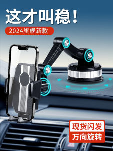 ตู้เสื้อผ้าแบบติดกระจกสำหรับรถยนต์ 2024 รุ่นใหม่ เสาหลักจัดเก็บโทรศัพท์มือถือสำหรับรถบรรทุก GPSนำทางแบบดูดซับ