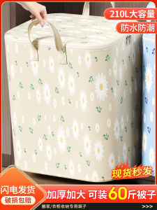 Large Capacity Quilt Storage Bag: Waterproof & Moisture Proof Seasonal Moving Packing Bag