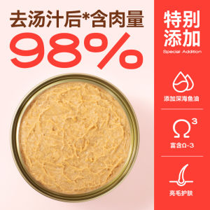 Hộp Đựng Thức Ăn Cho Mèo Bear Bear Nutrition Supplement Food Wet Cat Food Snack Supplemental Kidney Urinary Hydration