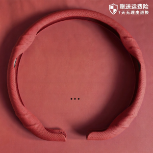 JIBEIDUN | Ultra-Thin 8D Anti-Slip Sweat-Resistant All-Season Steering Wheel Cover
