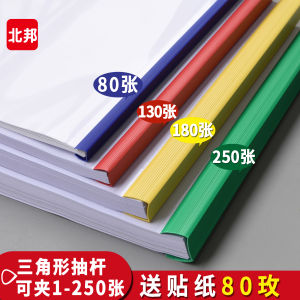 Thickened Transparent Colorful A4 File Folder Pull Rod Notebook Paper Clip Document Organizer Office Stationery Student Supplies