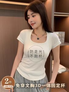 White U-Neck Short Sleeve T-Shirt Womens Summer Slim Fit Inner Wear Base Large Collar Half Sleeve Top Korean Style Commute Pure Color