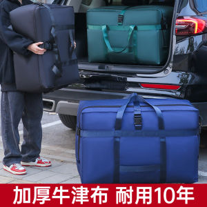 Túi Du Lịch Oxford Vải Dung Tích Lớn Túi Hành Lý Di Chuyển Hàng Không Túi Lưu Trữ Quần Áo Chăn Cotton Túi Đựng Đồ Dùng Du Lịch