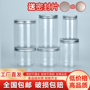 Thickened Plastic Honey Bottle Aluminum Cover round Food Storage Jar Transparent Kitchen Storage Container Modern Simple Style