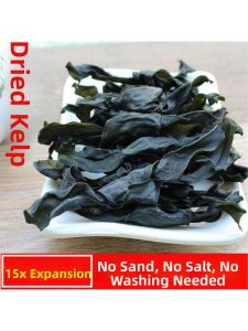 Thick Sand-free Head Slice Kelp 500g