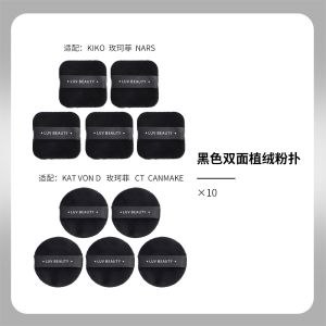 Love Beauty Double Sided Flocking Powder Puff Short Plush Soft Makeup Setting Tool for Face Compact Powder Non Slippery